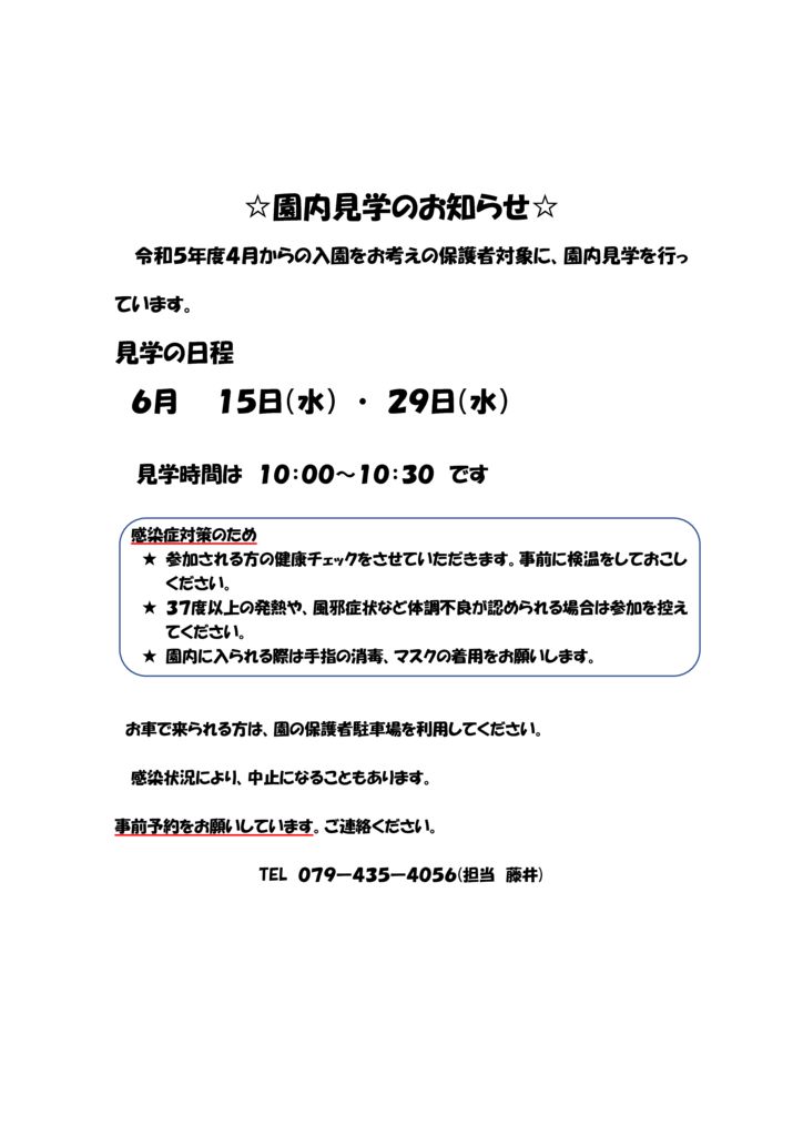 ６月のサムネイル