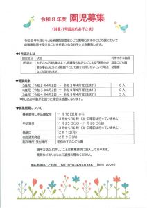 １号認定のサムネイル