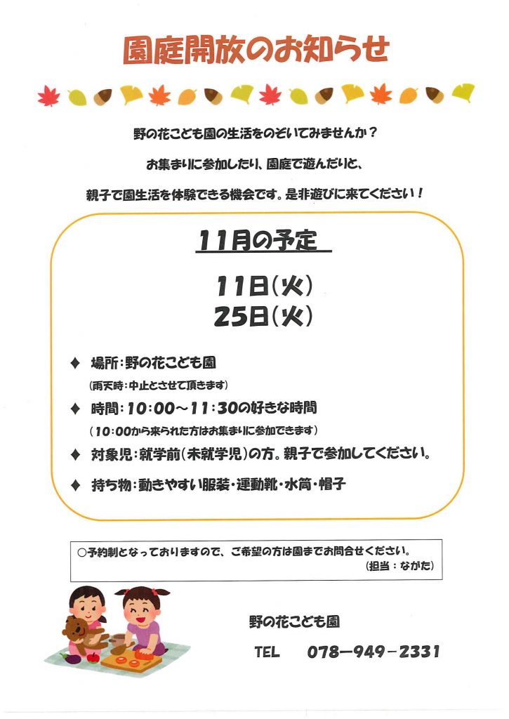 20251028101517984_0001