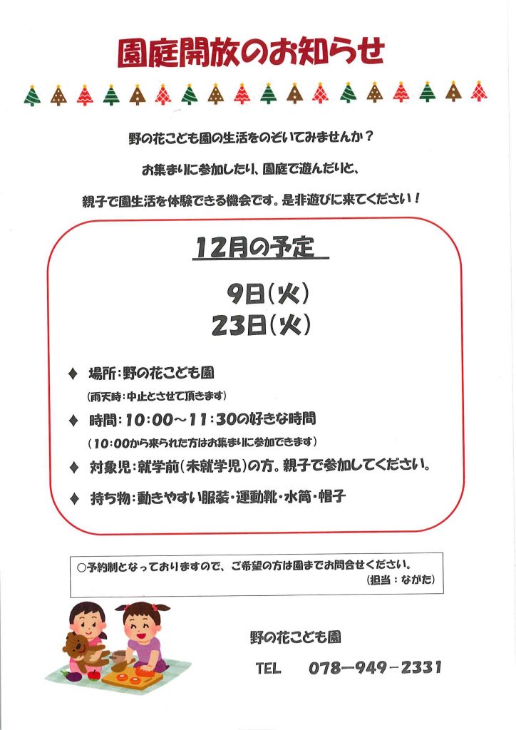 20251129173920270_0001