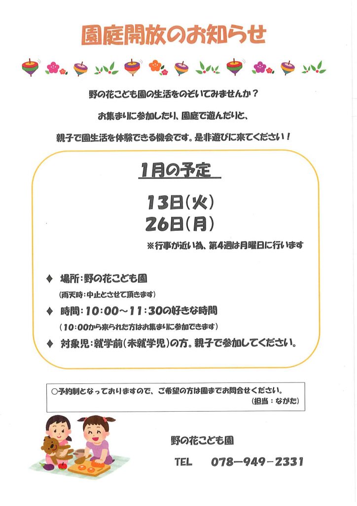 20260105124616728_0001