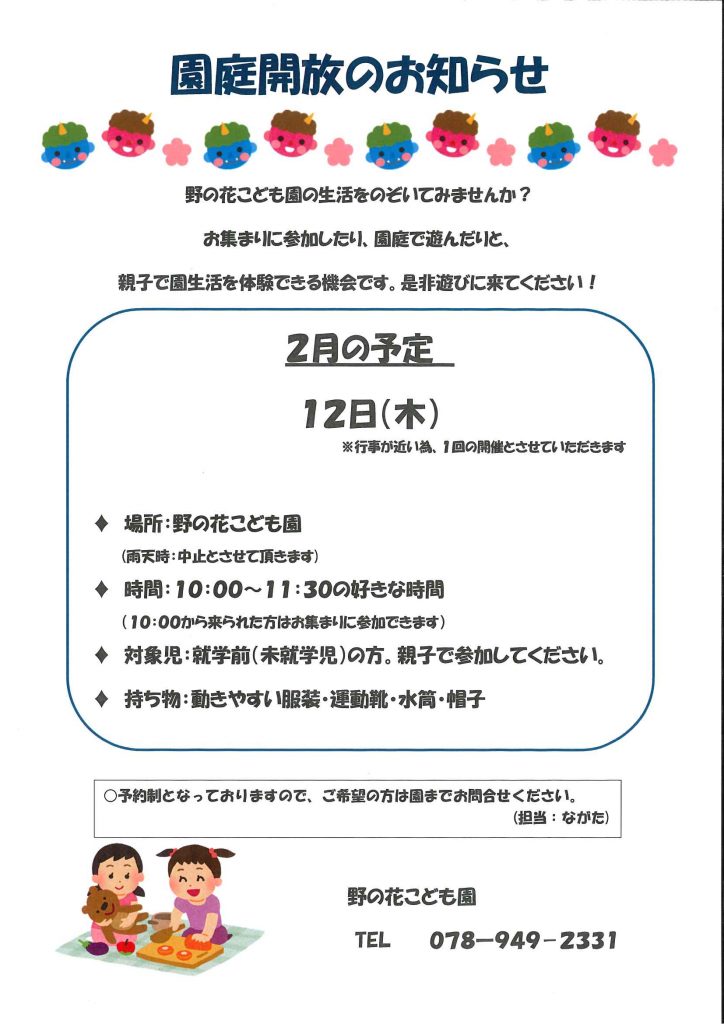 20260130155210958_0001