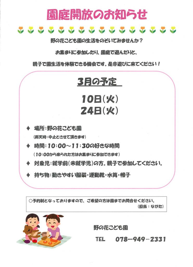 20260228133059366_0001