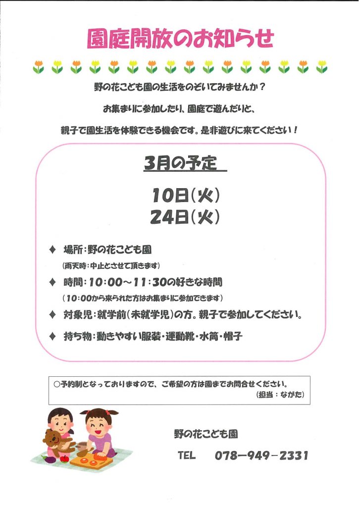 20260228133059366_0001